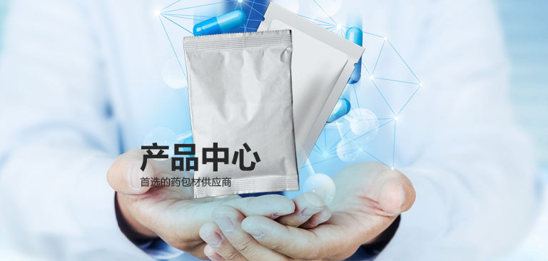 产品中心