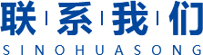 联系我们